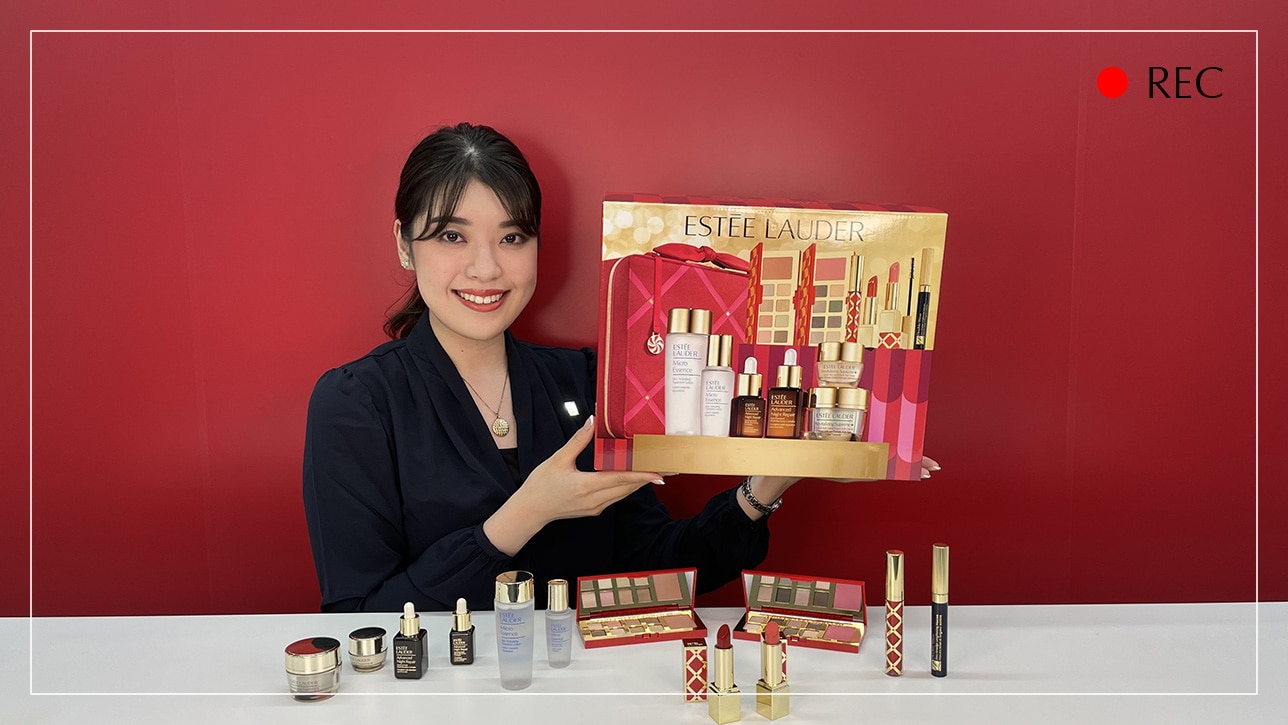 Holiday Makeup Collection 2021 - Contents Wrap | 【公式】エスティ 