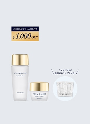喜ばれる誕生日プレゼント トライアル サイズ 公式 Lauder Estée ローダー エスティ | トライアルセット・サンプル