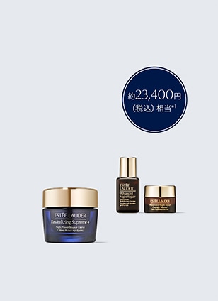 限定セット | ギフト | エスティ ローダー Estée Lauder 公式