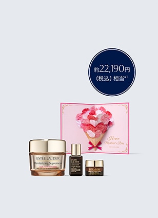 限定セット | ギフト | エスティ ローダー Estée Lauder 公式