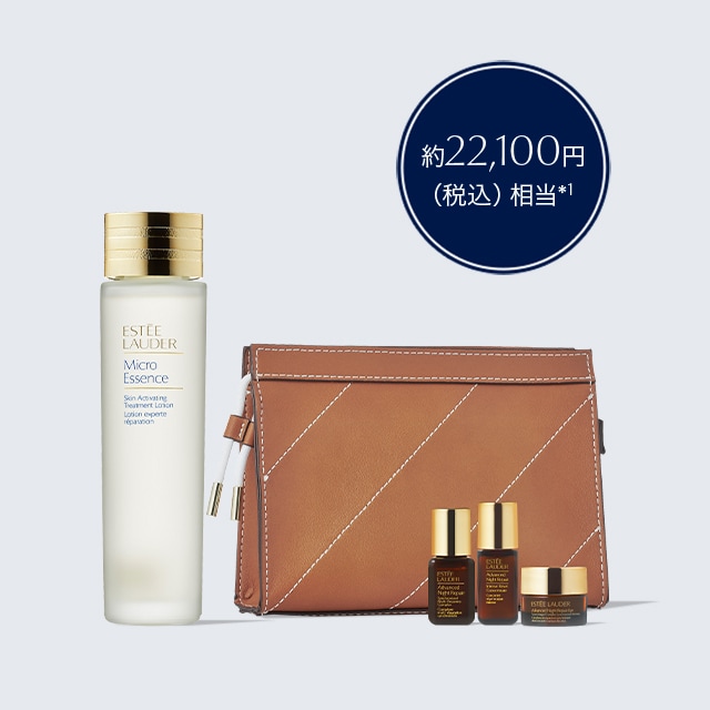 Holiday Micro Essence Lotion Set
