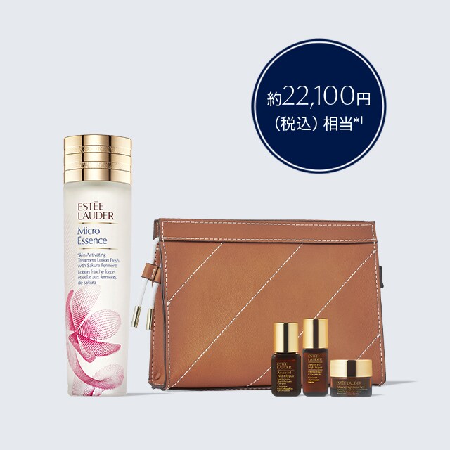Holiday Micro Essence Lotion Fresh Set