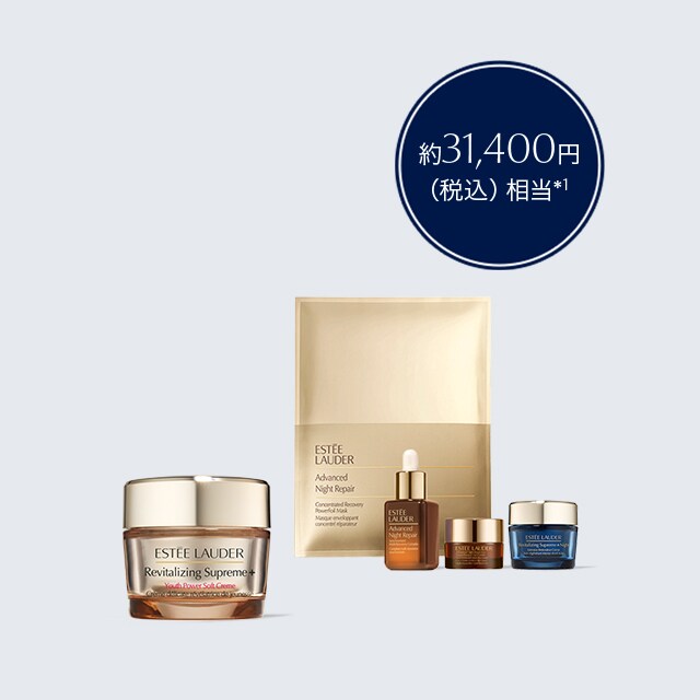 ESTEE LAUDERメイクセット(鏡付きBOX) 限定セット | ギフト | 【公式