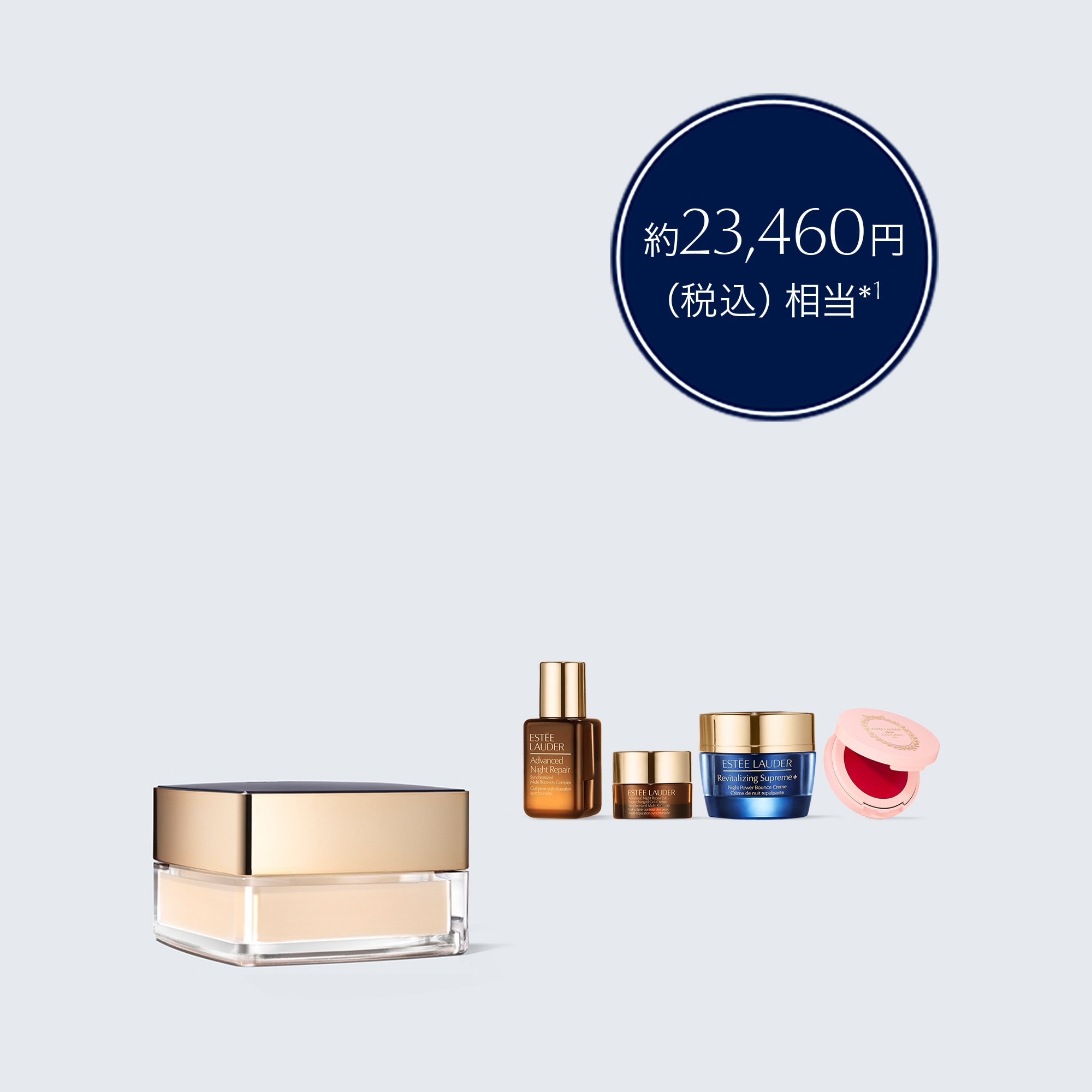 Online exclusive DW set