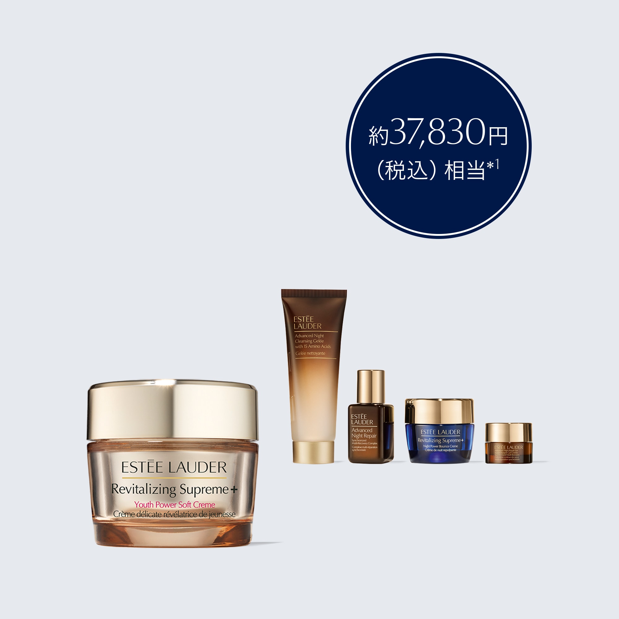 ESTEE LAUDER エスティローダー シュープリーム プラス ブライト ミルキー ローション 乳液 100ml並行輸入品 エスティローダー ESTEE LAUDER シュープリーム プラス YP クリーム