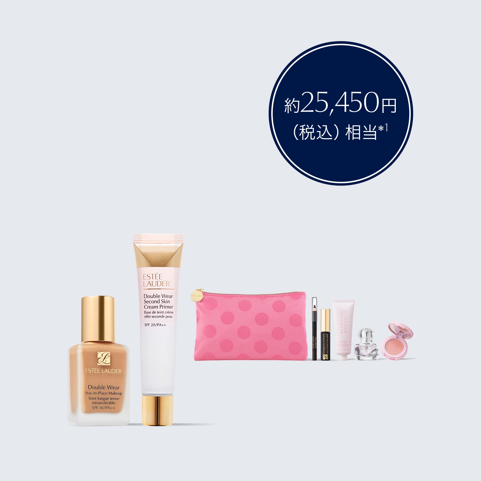 Online Exclusive Set