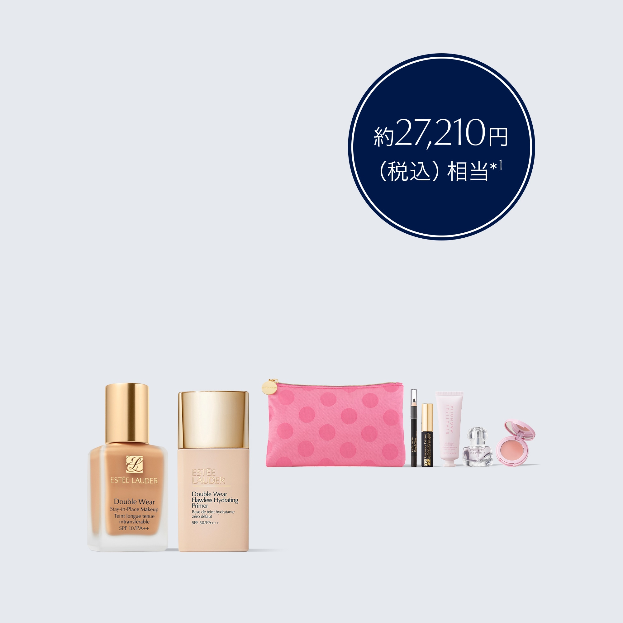 Online Exclusive Set