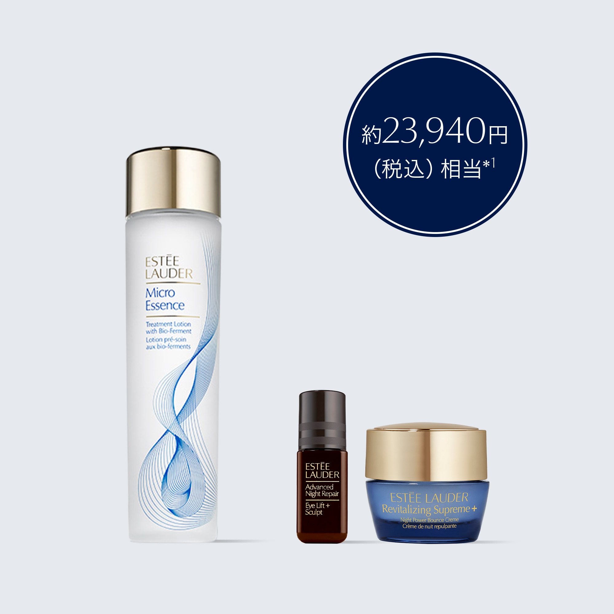 Online Exclusive Set