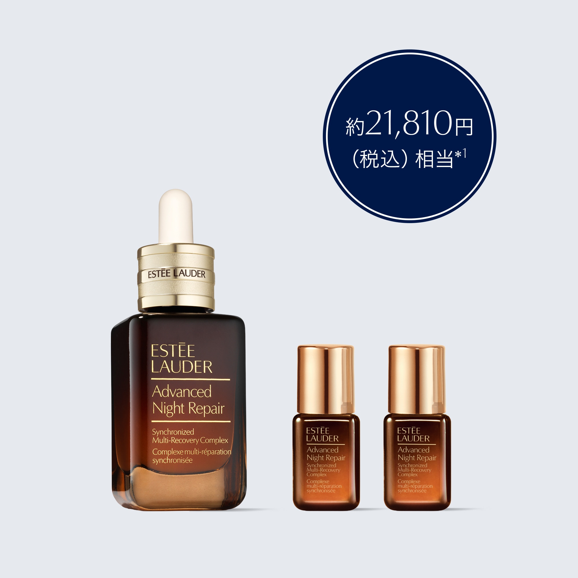 Advanced Night Repair