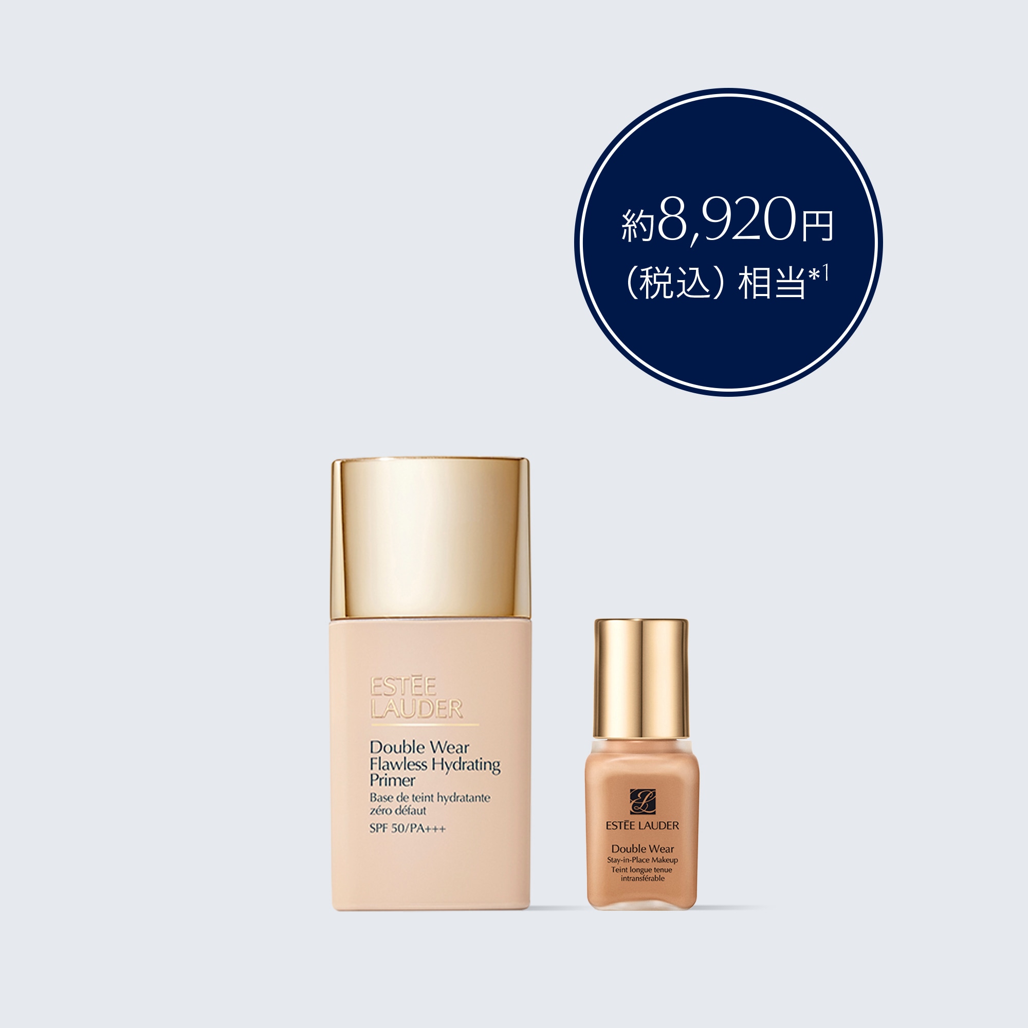 Online Exclusive Set