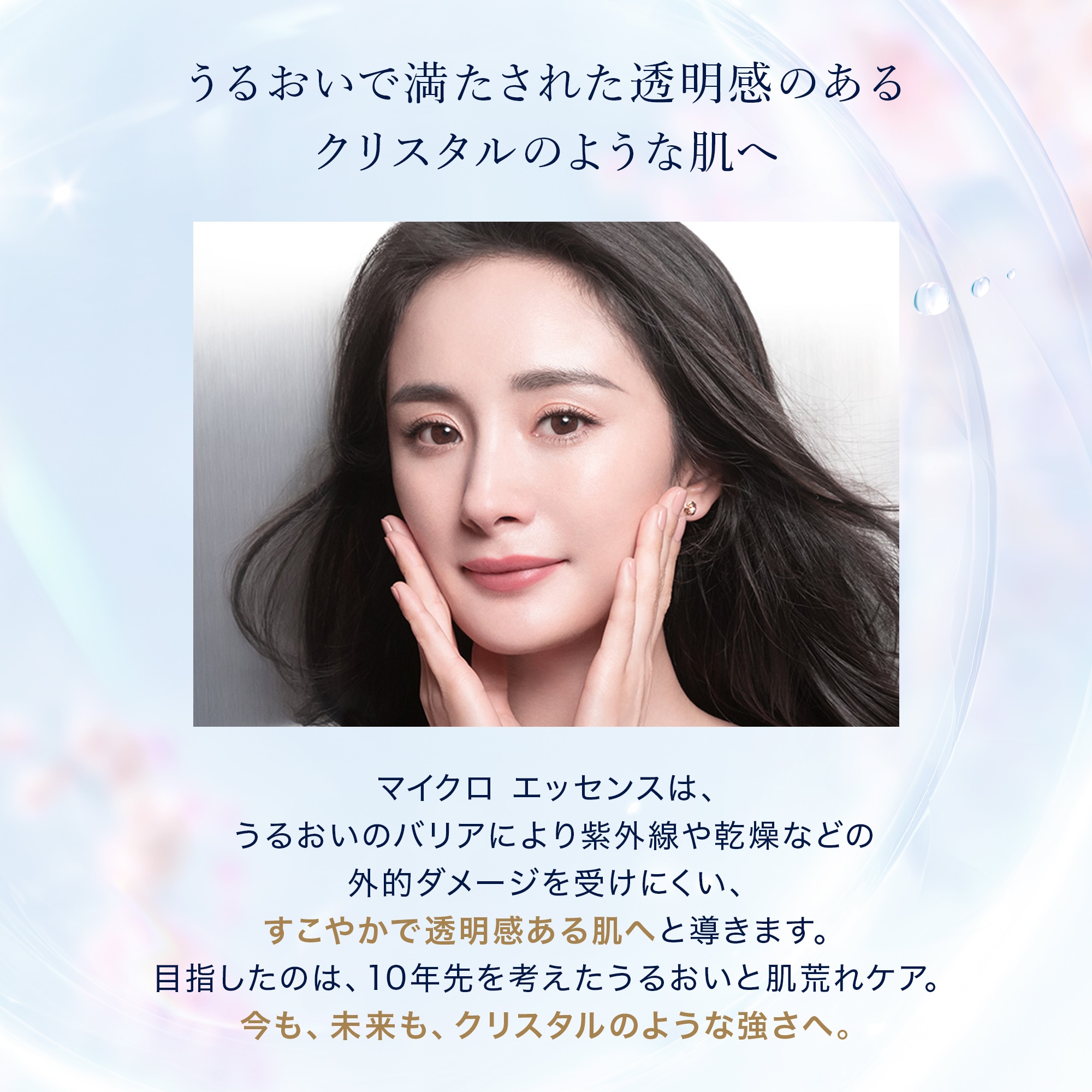 マイクロ エッセンス ローション フレッシュ SF ビッグボトル セット