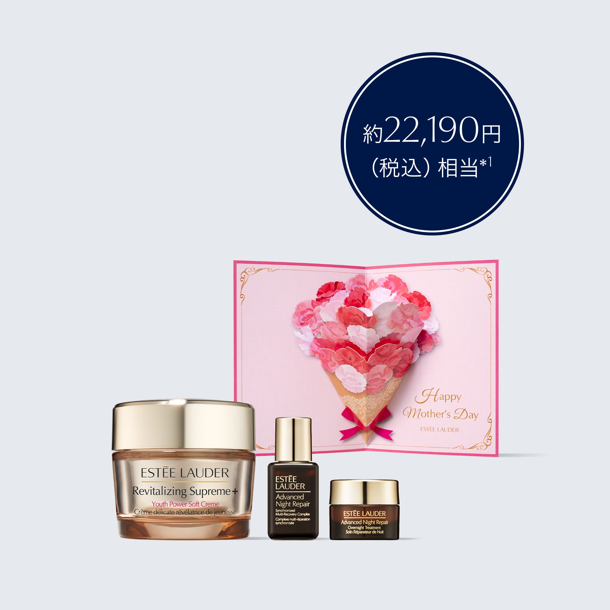 Revitalizing Supreme + Youth Power Soft Crème