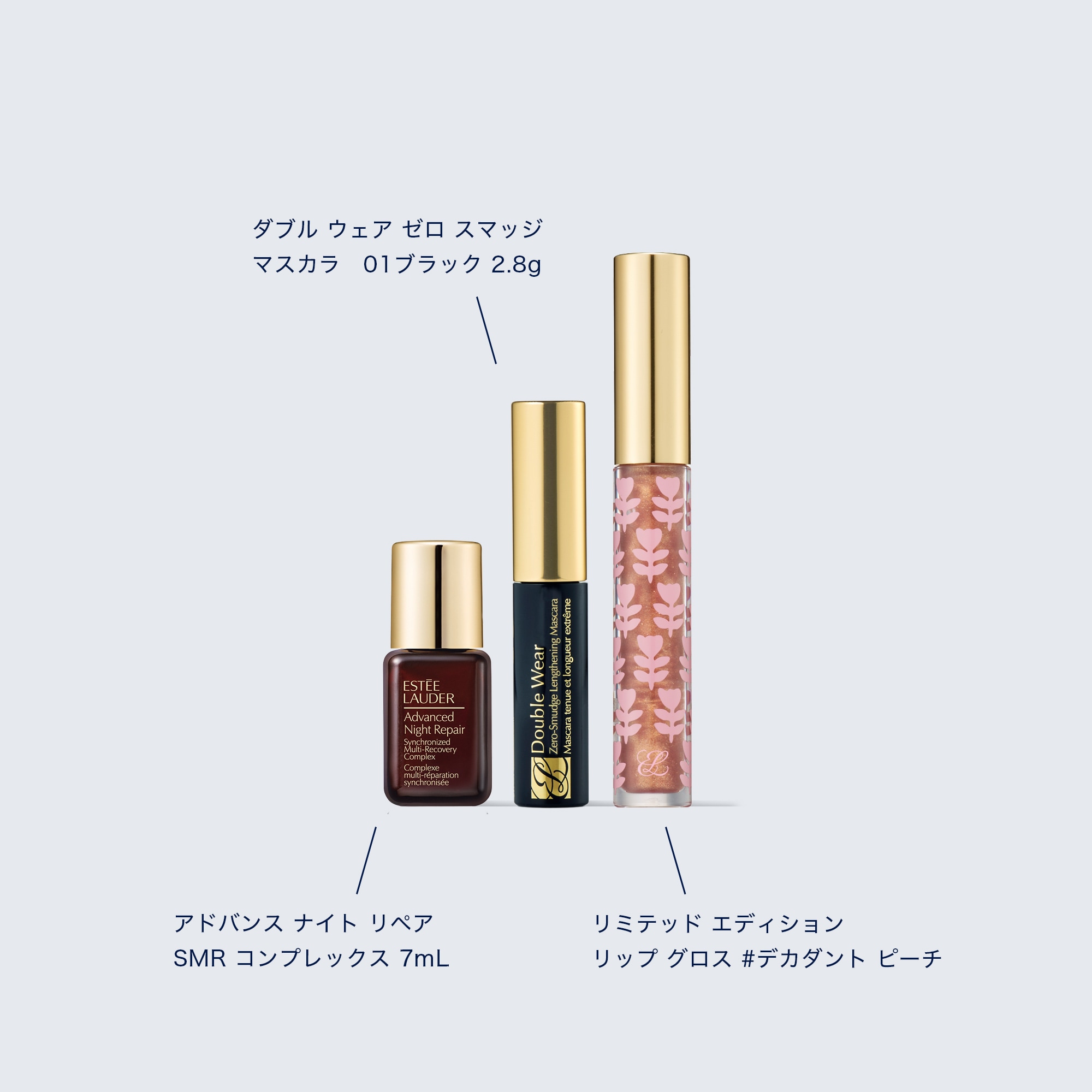 ベース メークアップ セット（リクイッド + セカンド プライマー