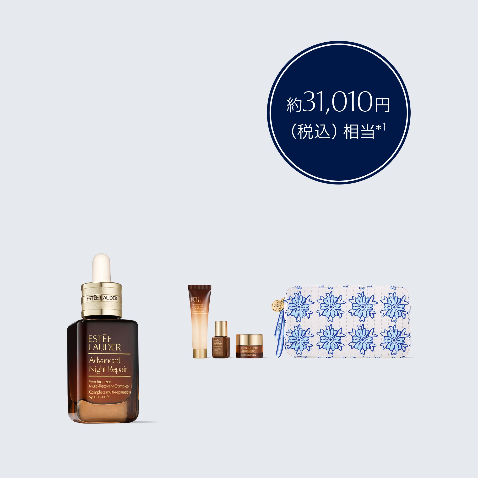 Fall Skincare Set