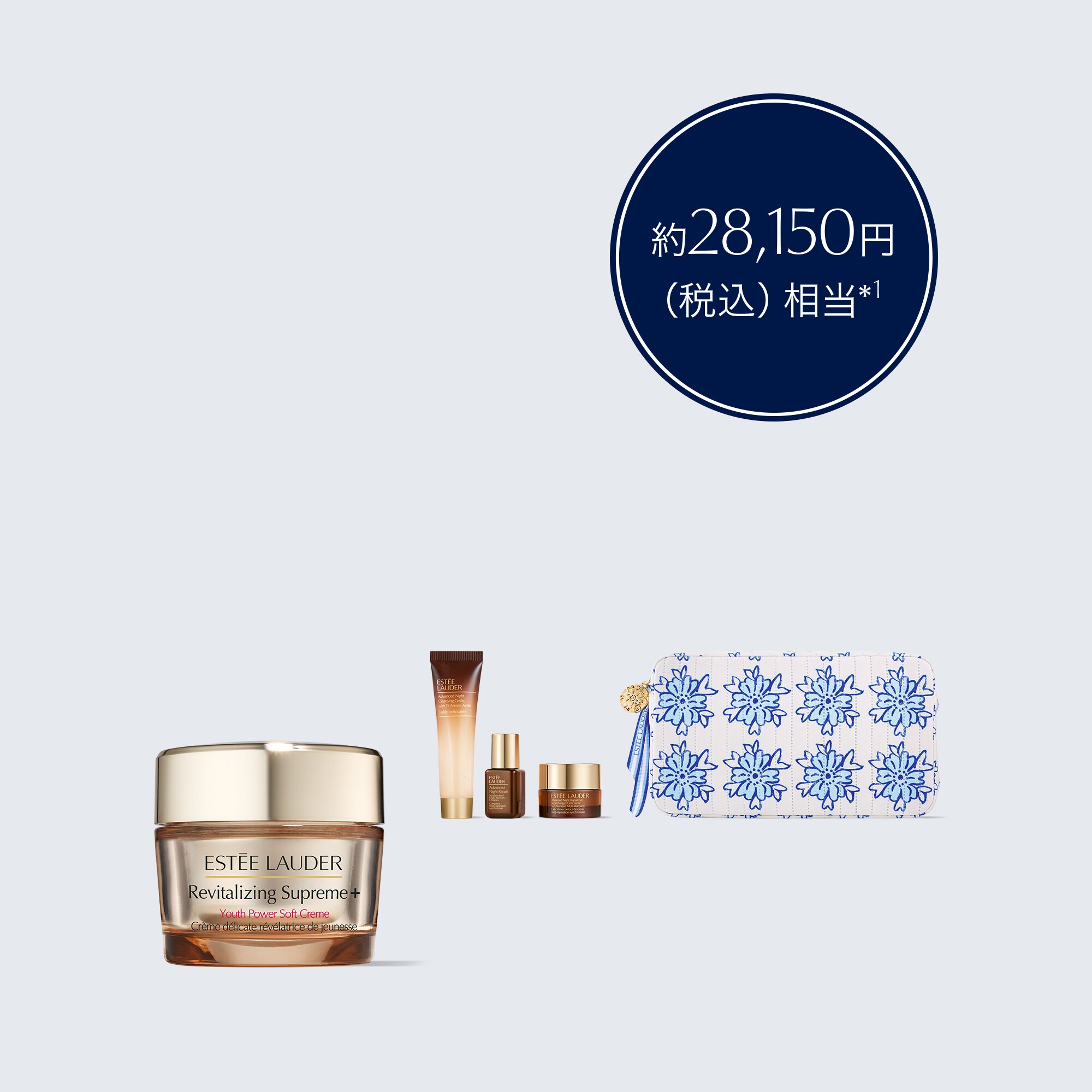 Fall Skincare Set