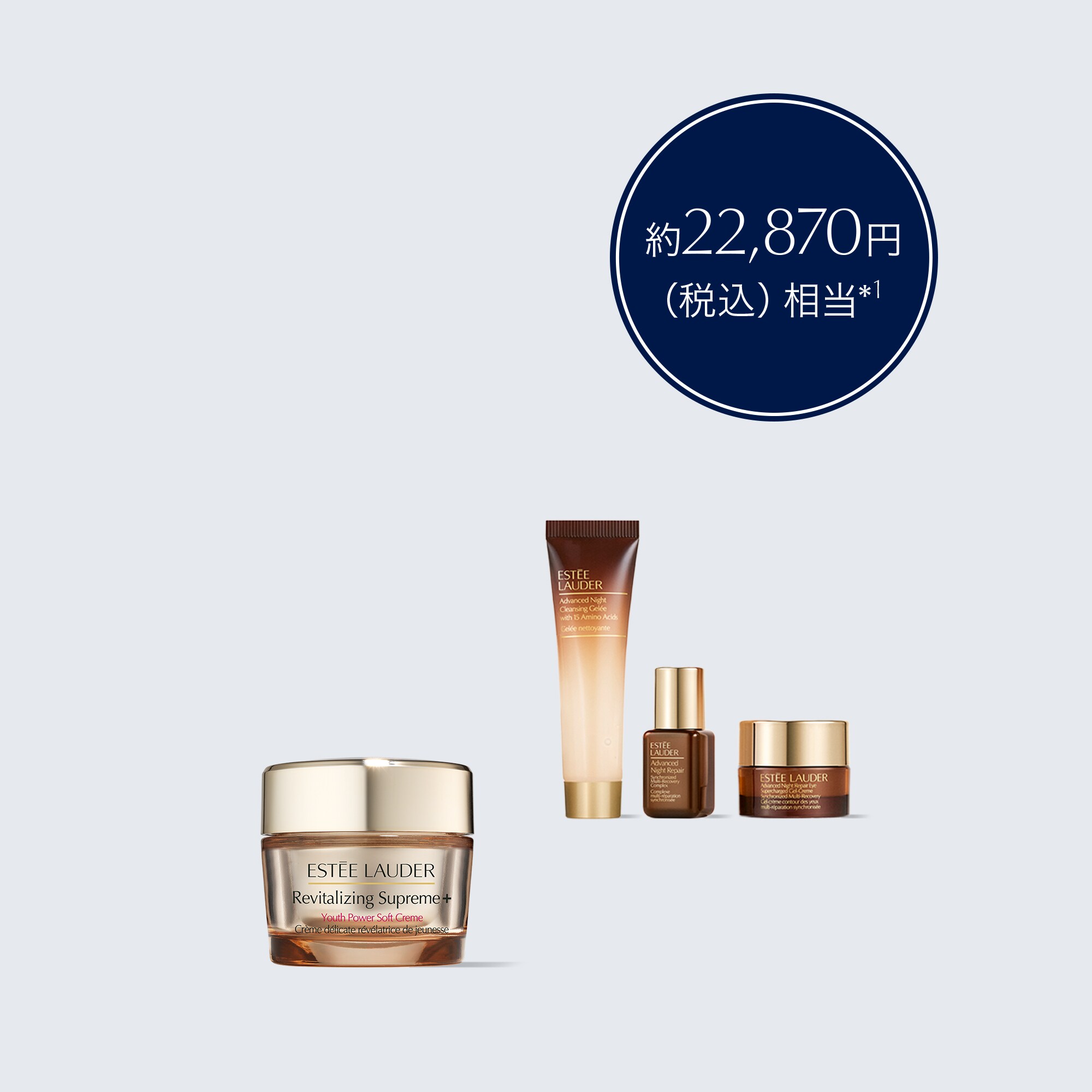Fall Skincare Set