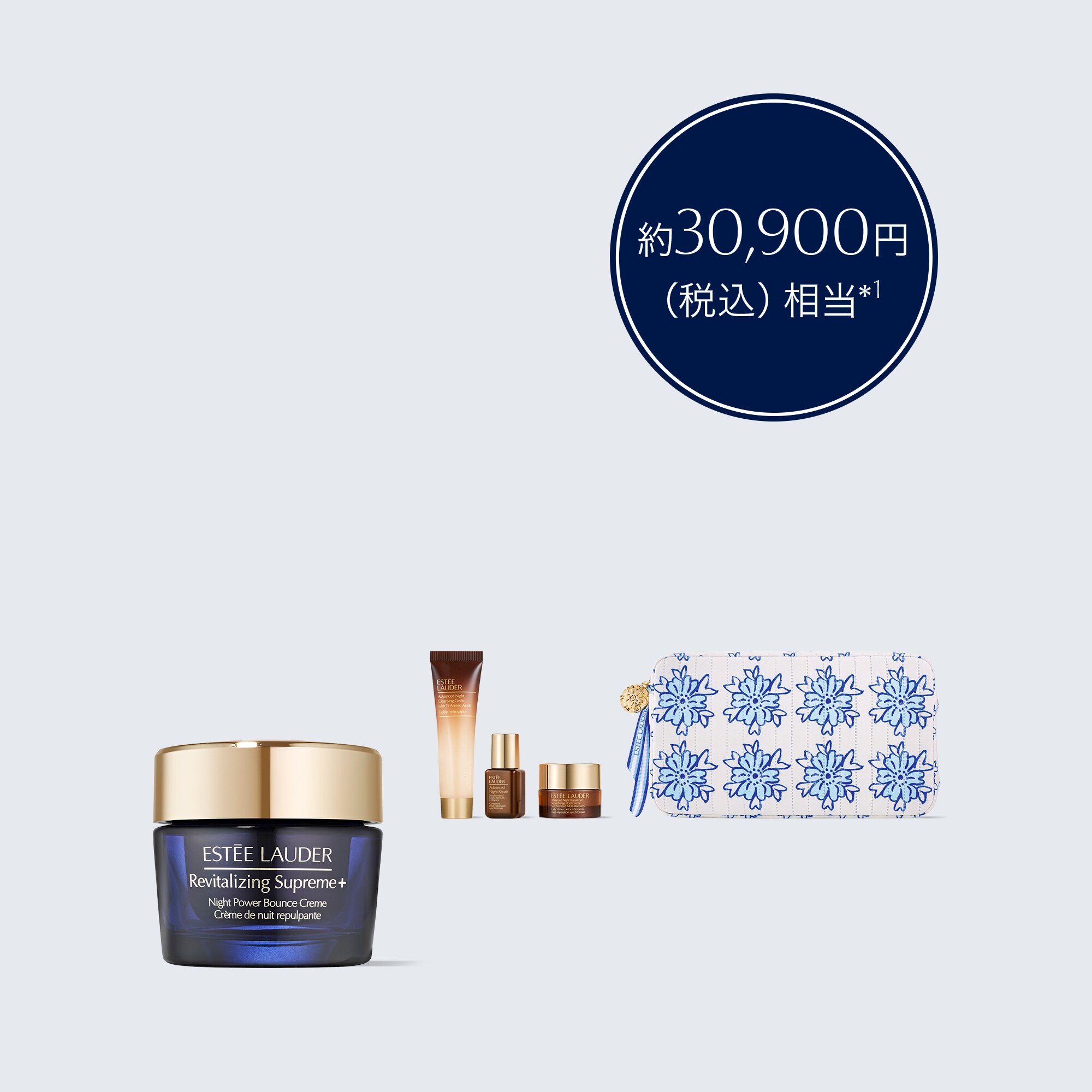 Fall Skincare Set