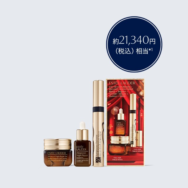 エスティローダー　ホリデーファンデーションセットキット エスティローダー ホリデー セット