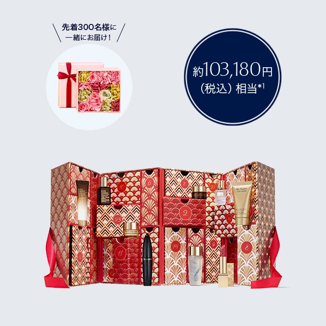 未使用美品 エスティローダー コンパクト （アドベント