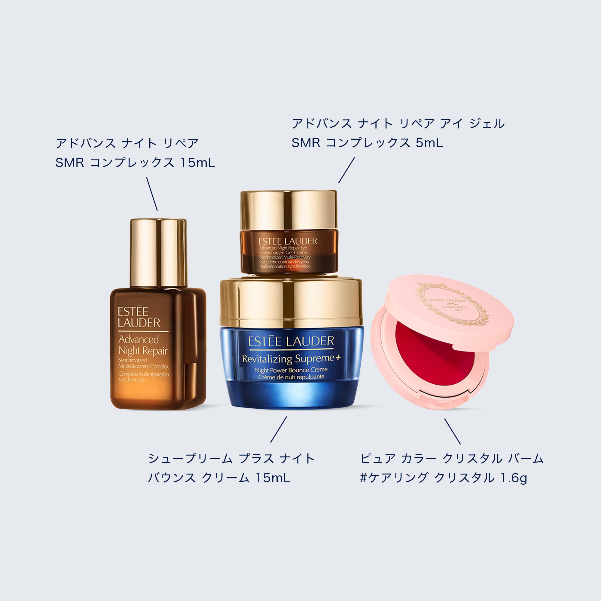 商品画像：メークアップ コフレ 2025 | エスティ ローダー Estée Lauder 3