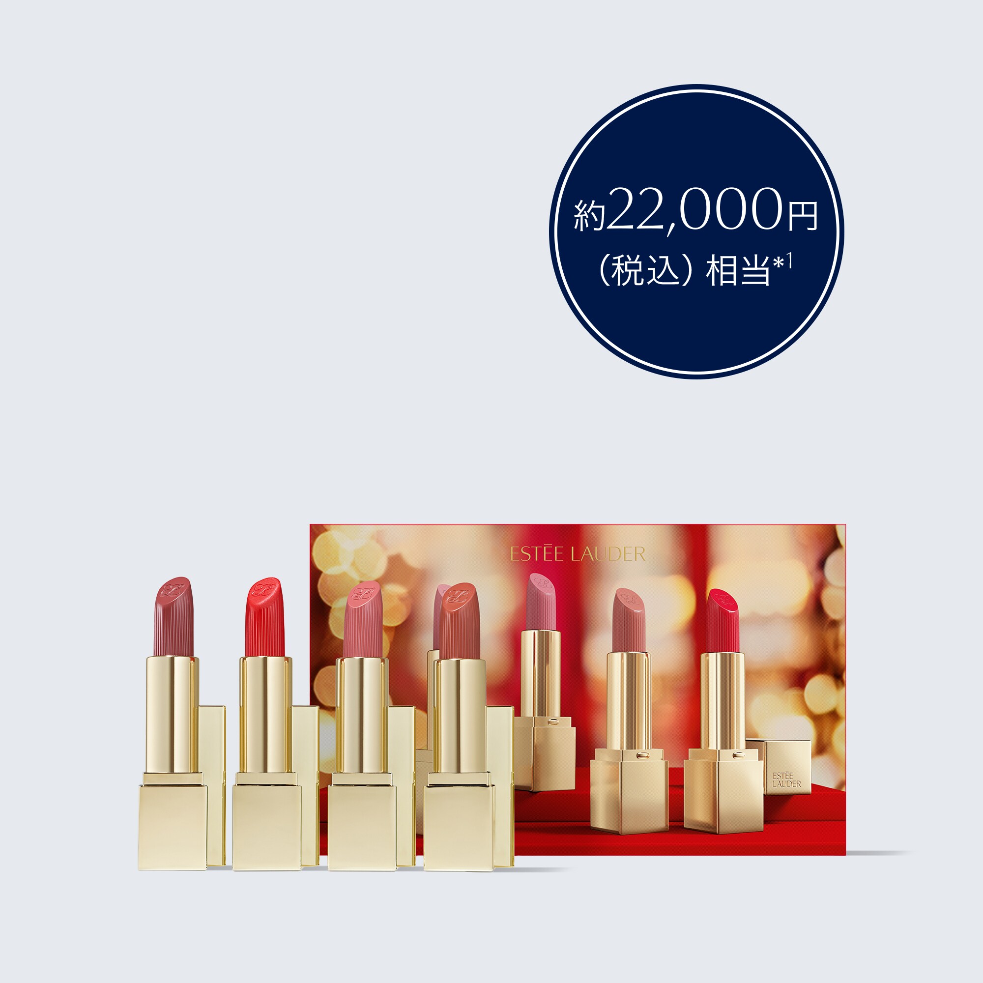 The Lip Concierge Pure Color Collection