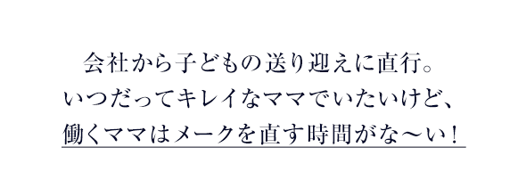 ダブル ウェア ステイ イン プレイス メークアップ エスティ ローダー公式オンライン ショップ