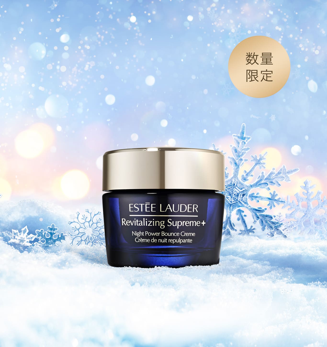 エスティ ローダーの名品｜エスティ ローダー Estée Lauder 公式