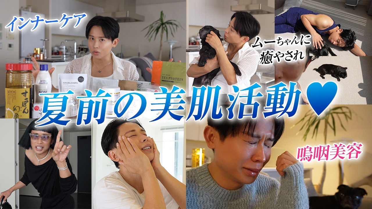 アクアチャージ|エスティ ローダー Estée Lauder 公式 アクアチャージ|エスティ ローダー Estée Lauder 公式