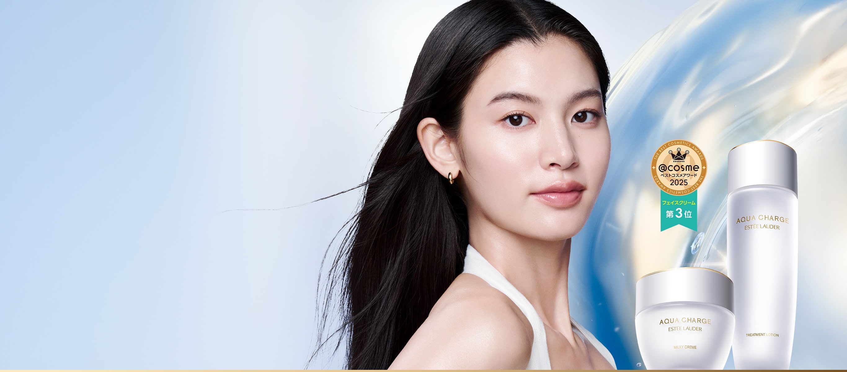 アクアチャージ｜エスティ ローダー Estée Lauder 公式オンラインショップ