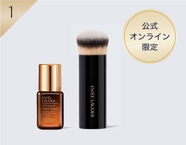 公式購入新品【エスティローダー】ダブルウェアセット★ポンプ・ブラシ等★17ボーン ダブル ウェア ステイ イン プレイス メークアップ N｜エスティ