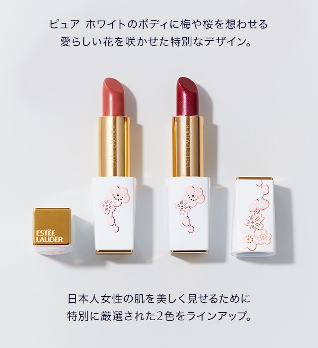 ピュア ホワイトのボディに梅や桜を想わせる愛らしい花を咲かせた特別なデザイン。日本人女性の肌を美しく見せるために特別に厳選された2色をラインアップ。