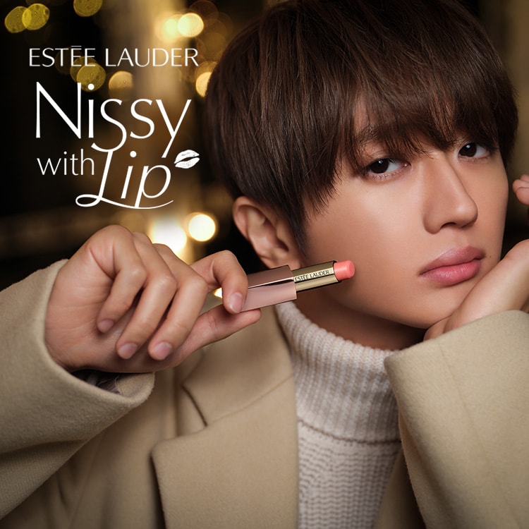 Nissy with Lip キャンペーン｜エスティ ローダー公式オンライン ショップ