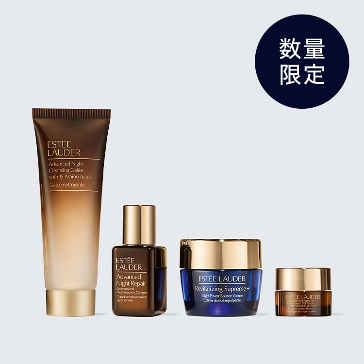 エスティ ローダー スキンケア セット美容液 ギフト トライアル サイズ | エスティ ローダー Estée Lauder 公式