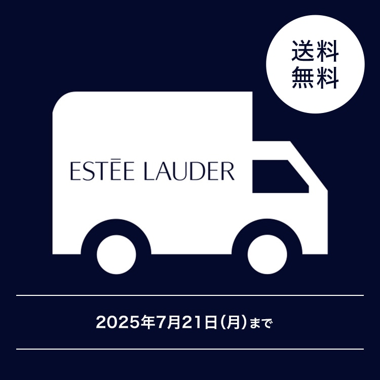 キャンペーン情報｜エスティ ローダー Estée Lauder 公式