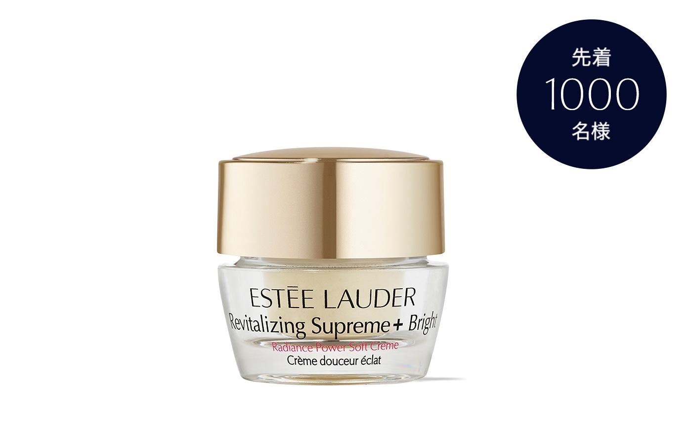 【未開封・未使用】2024 Estee Lauder数量限定 Estee Lauder Blockbuster Gift Set 2024 Limited Edition 8