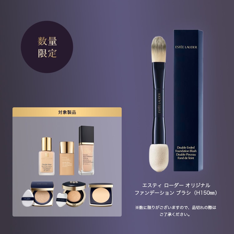 エスティローダーファンデーション、リップスティック、美容液試供品、限定ポーチ エスティローダーファンデーション、リップスティック、美容液