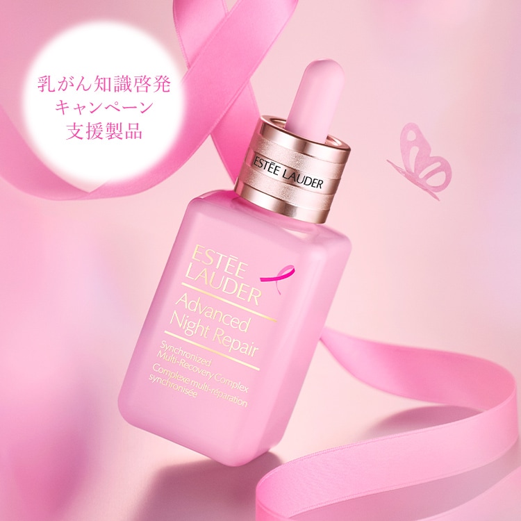 3478 未使用　エスティローダー　シナバー　フレグランススプレー 50ml 3478 未使用 エスティローダー シナバー フレグランススプレー