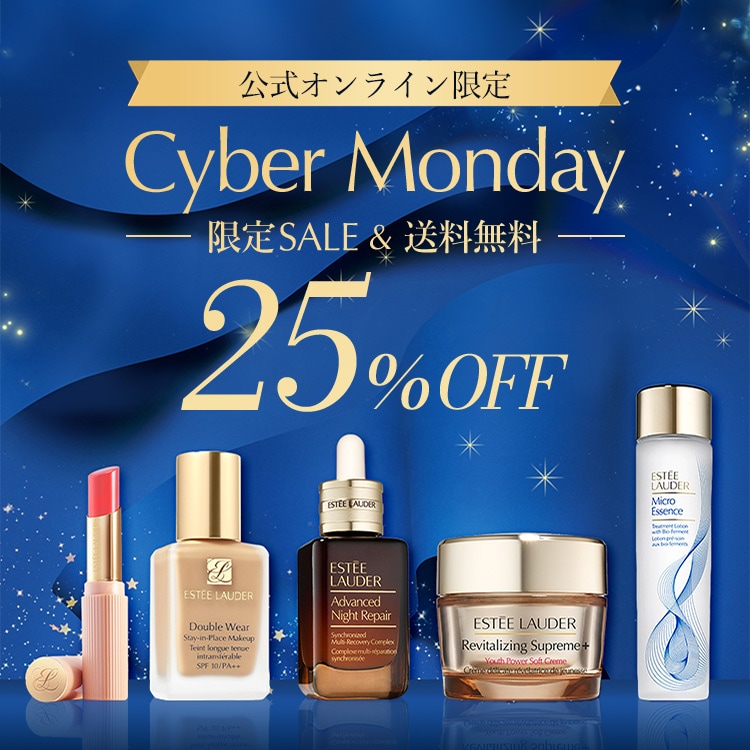 キャンペーン情報｜エスティ ローダー Estée Lauder 公式オンライン
