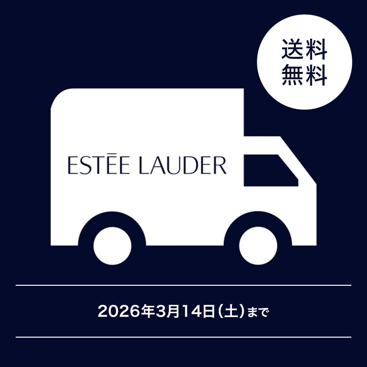 キャンペーン情報｜エスティ ローダー Estée Lauder 公式オンライン