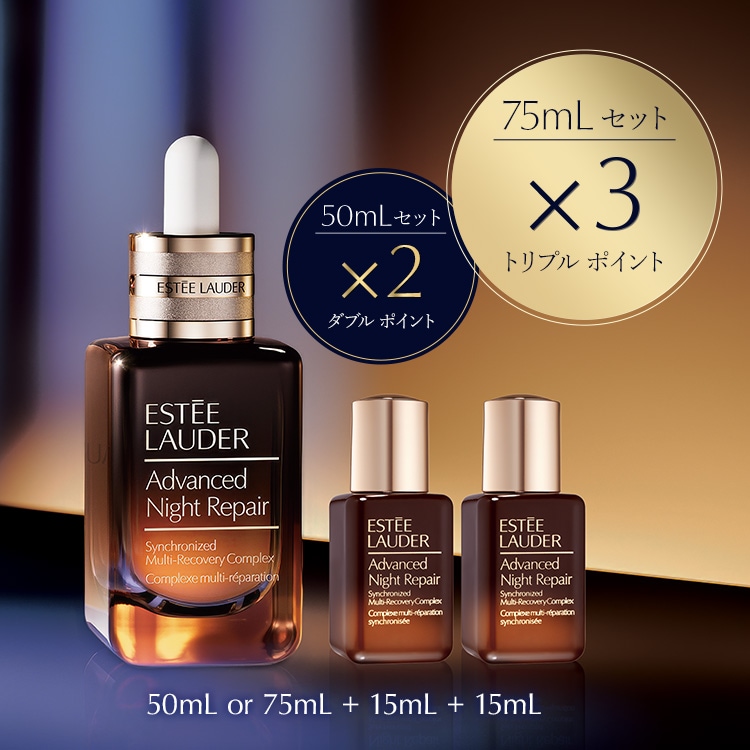 キャンペーン情報｜エスティ ローダー Estée Lauder 公式オンライン