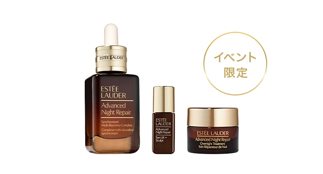 キャンペーン情報｜エスティ ローダー Estée Lauder 公式オンライン