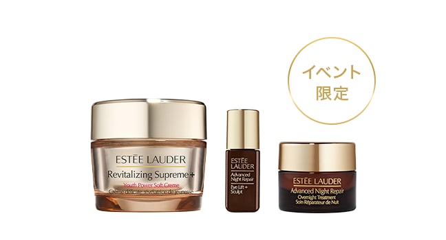 キャンペーン情報｜エスティ ローダー Estée Lauder 公式オンライン