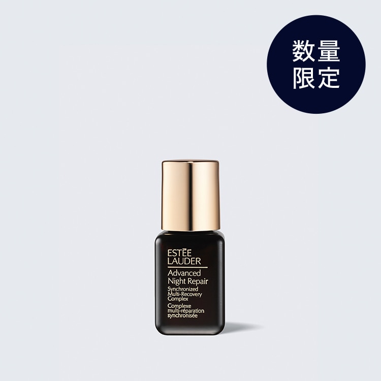 キャンペーン情報｜エスティ ローダー Estée Lauder 公式オンライン